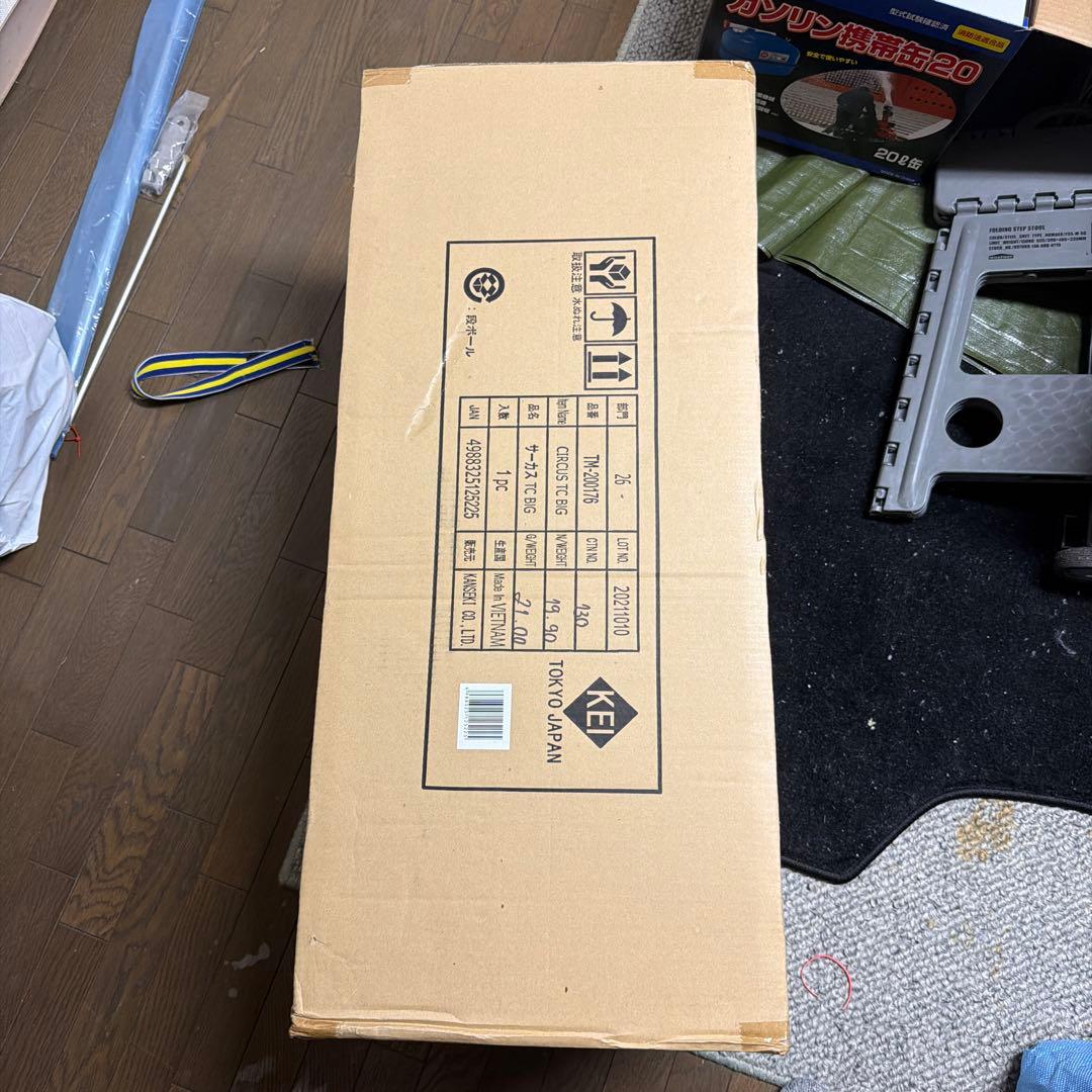 のっぴさん専用！　CIRCUS TC BIG テント　その2