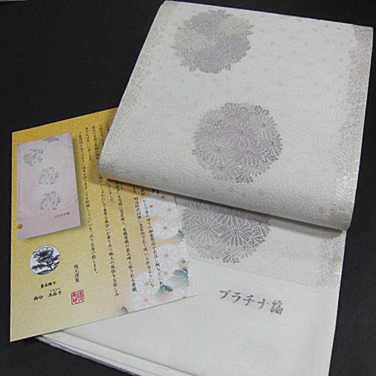 新品未仕立　西陣織唐織六通柄袋帯　プラチナ箔　御印　フォーマル３本