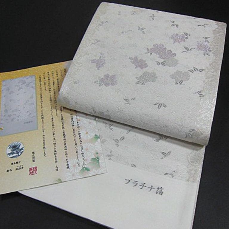 新品未仕立　西陣織唐織六通柄袋帯　プラチナ箔　御印　フォーマル３本