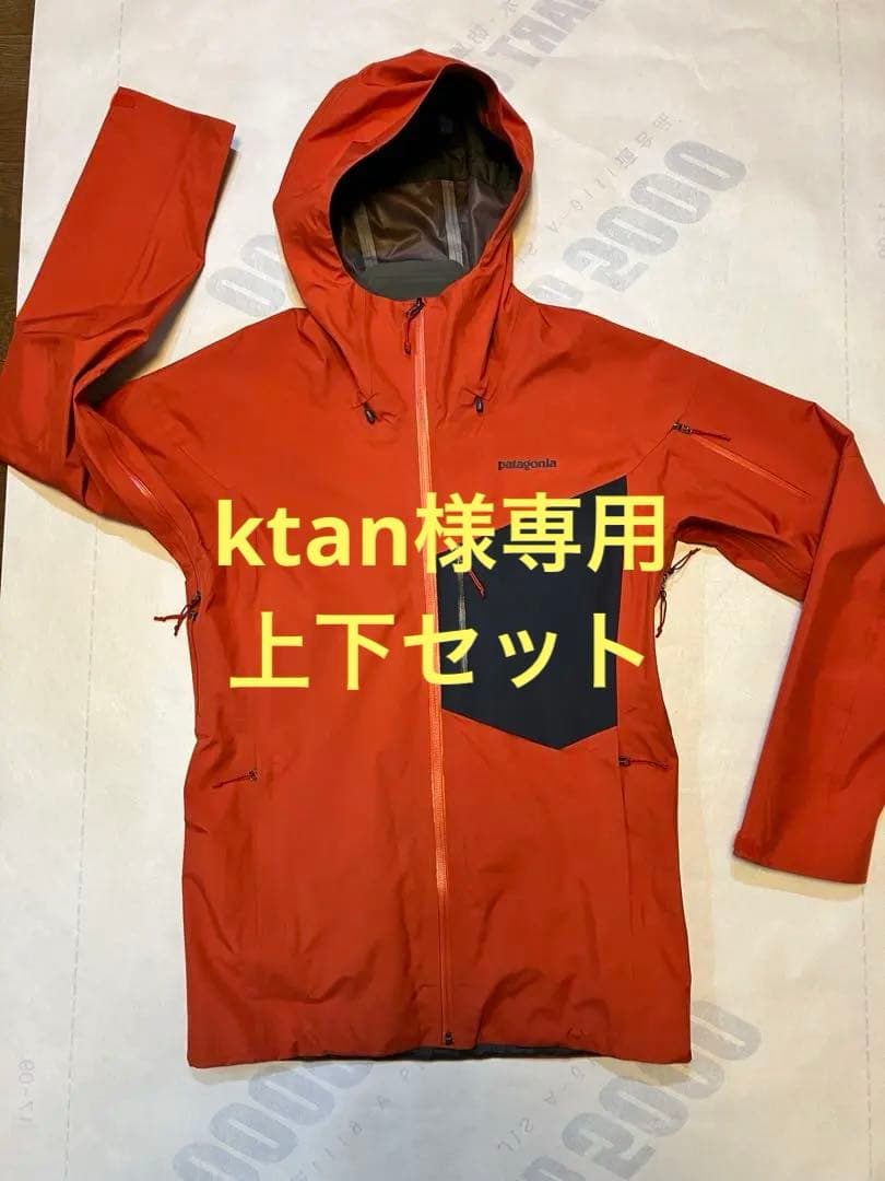 パタゴニア メンズ・スノードリフター・ジャケットSサイズ使用回数極少