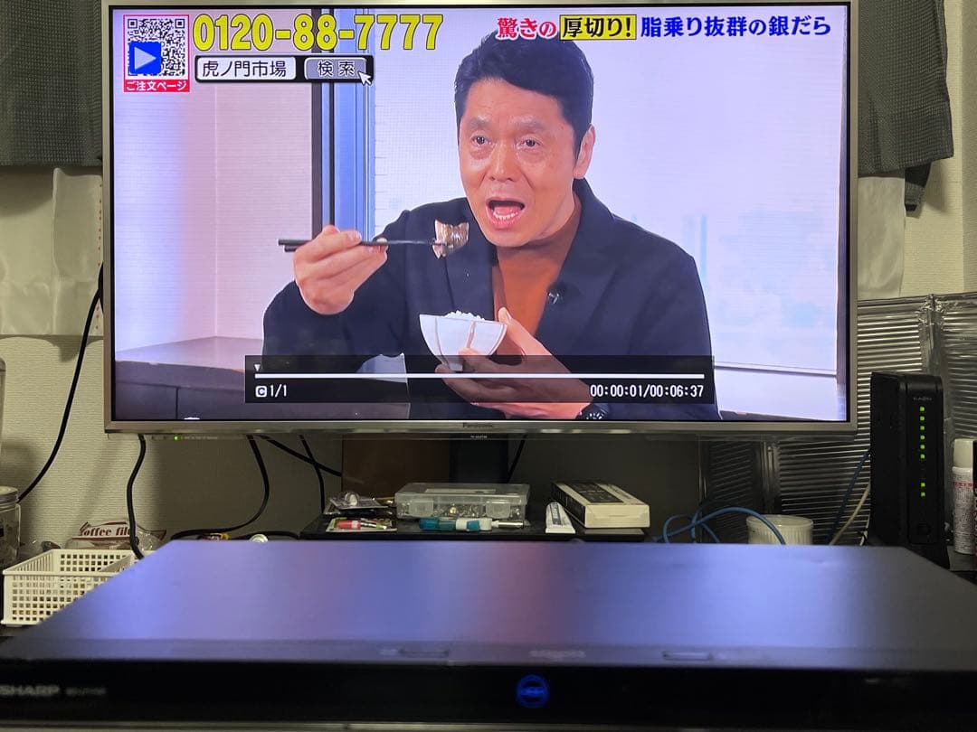 ULTRA HD 1TB 3番組録画　シャープBDレコーダー　BD-UT1100