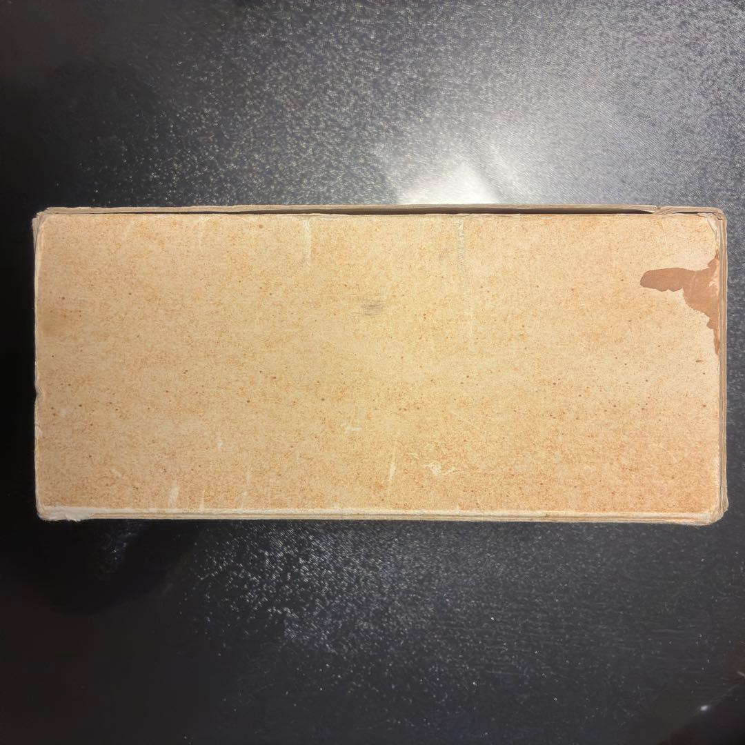 甲骨金文辞典　上・下・別巻　雄山閣