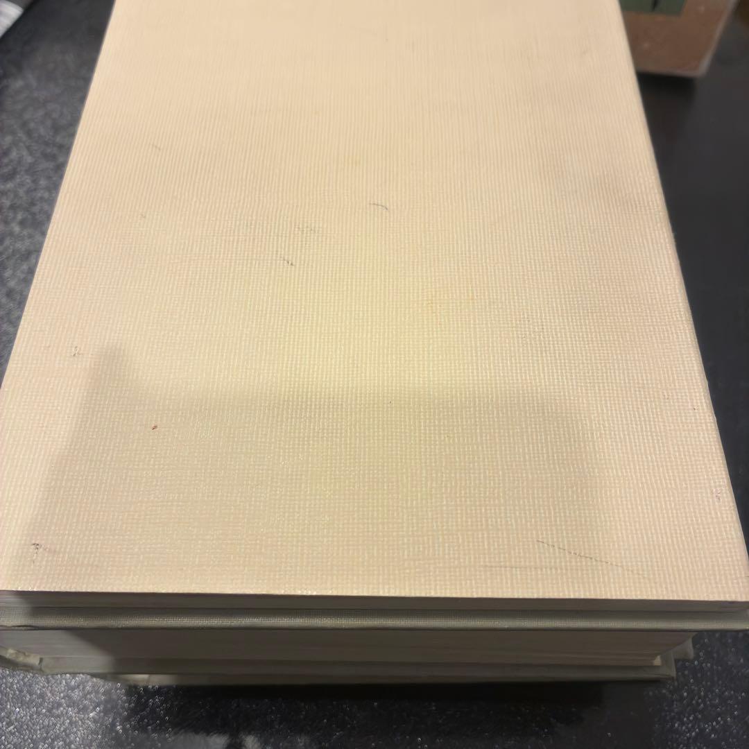 甲骨金文辞典　上・下・別巻　雄山閣