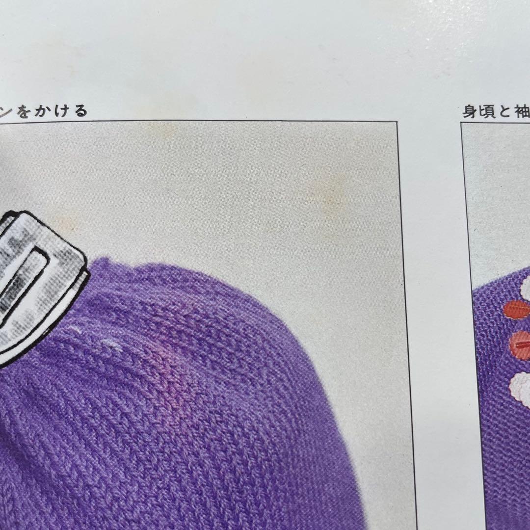 日本ヴォーグ社　機械あみ上達101のポイント　全10冊セット　S786