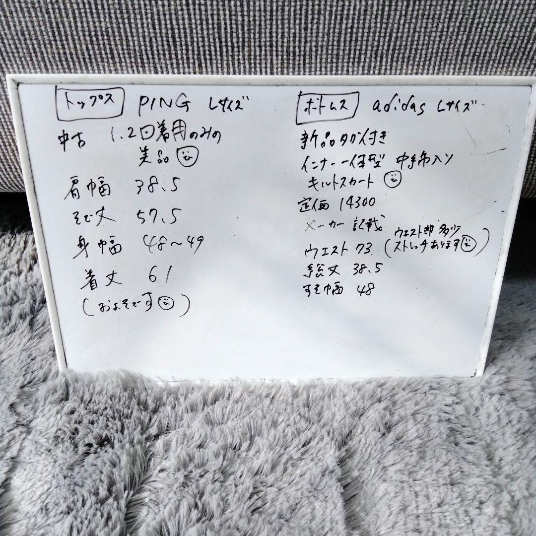 PING/adidas♡モックネック長袖/中綿スカート♡L ゴルフ/スポーツ