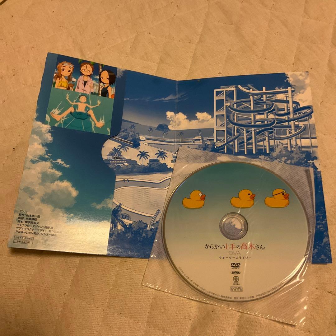 からかい上手の高木さん　からかい上手の元高木さん　DVD付き