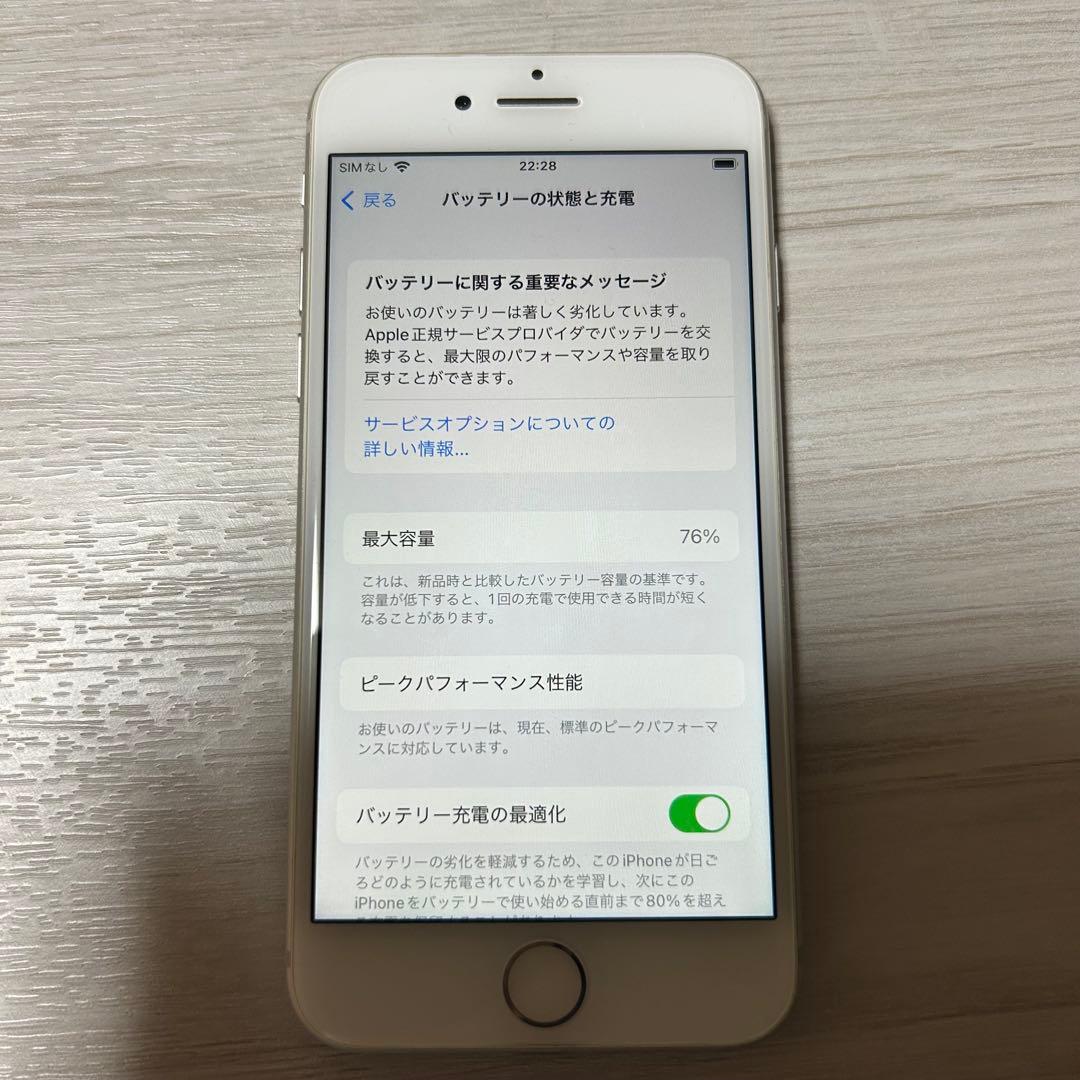 iPhone8 64GB シルバー SIMフリー