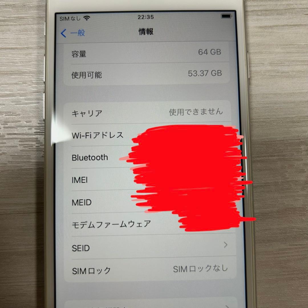 iPhone8 64GB シルバー SIMフリー