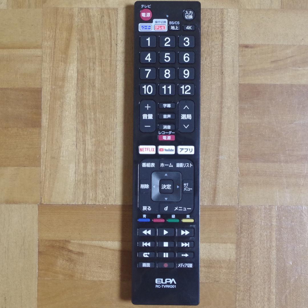 SONY！BDレコーダー！BDZ-FT2000 大容量2TB 3番組同時録画対応