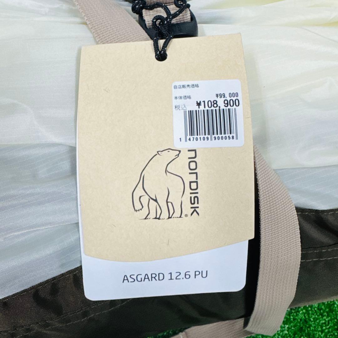 ノルディスク ASGARD 12.6 PU SMU PRISTINE WHITE