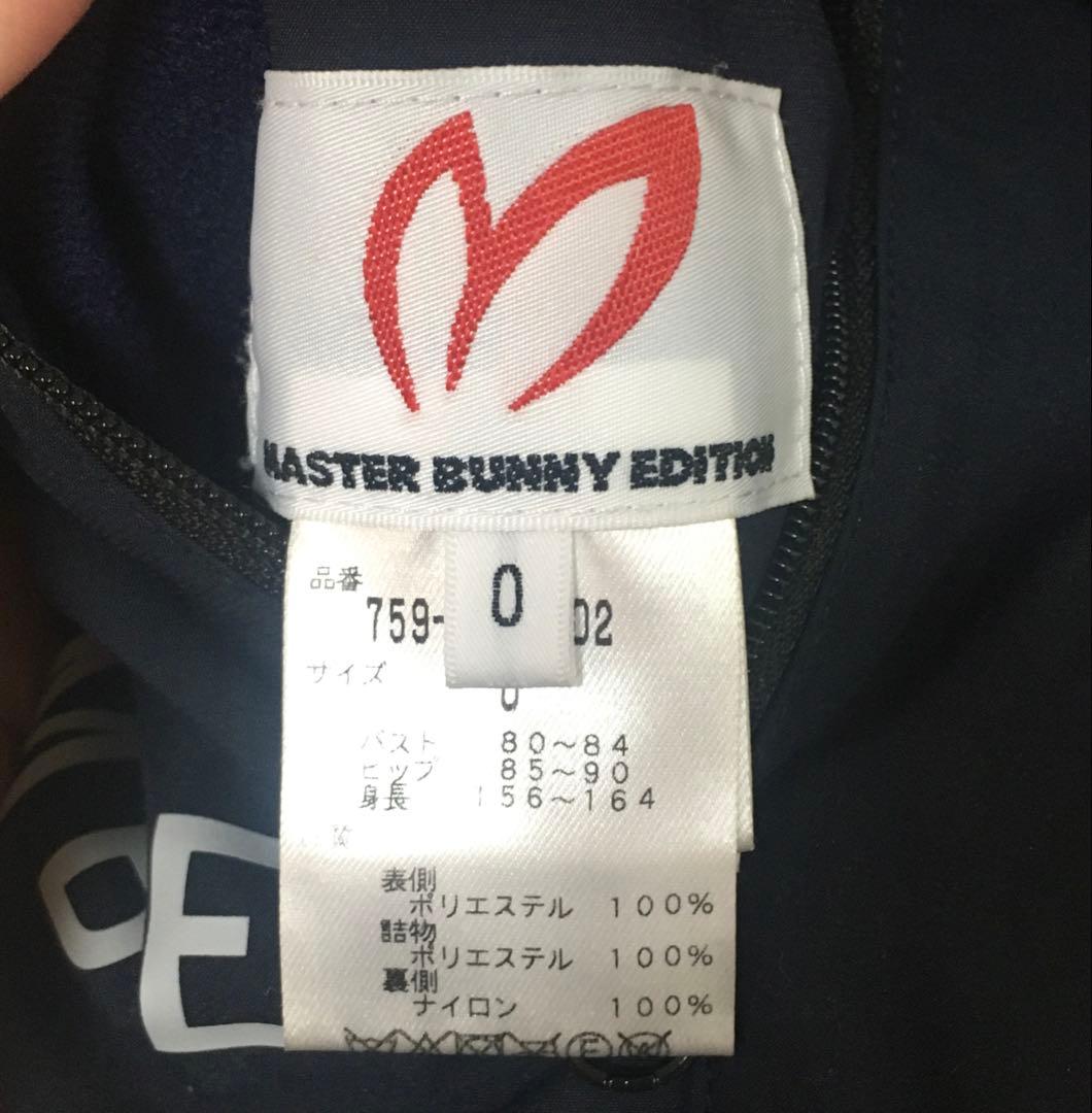 美品　マスターバニー　リバーシブル　中綿　ブルゾン　０　TSI　パーリーゲイツ