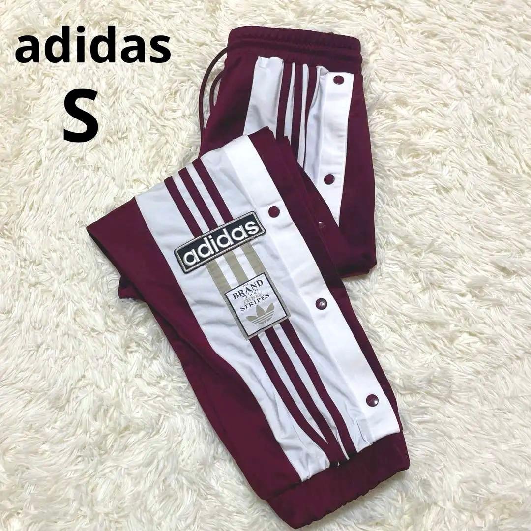 【極美品✨】アディダス アディブレイク ジョガーパンツ トラックパンツ S 希少