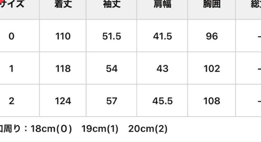 お値下げしました【未使用】BEARDSLEY ドットワンピース　サイズ0