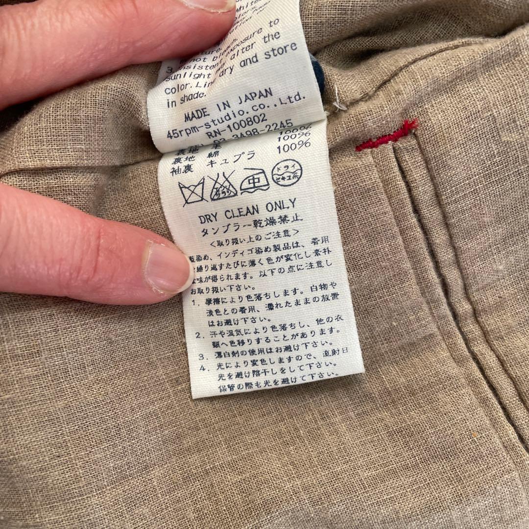 【美品】45rpm 刺繍　ノーカラージャケット　サイズ2