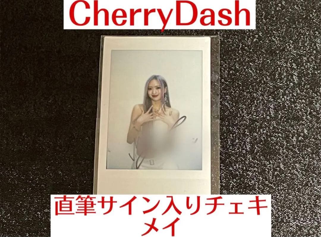 【即購入可】CherryDash 直筆サイン入りチェキ メイ（白衣装）