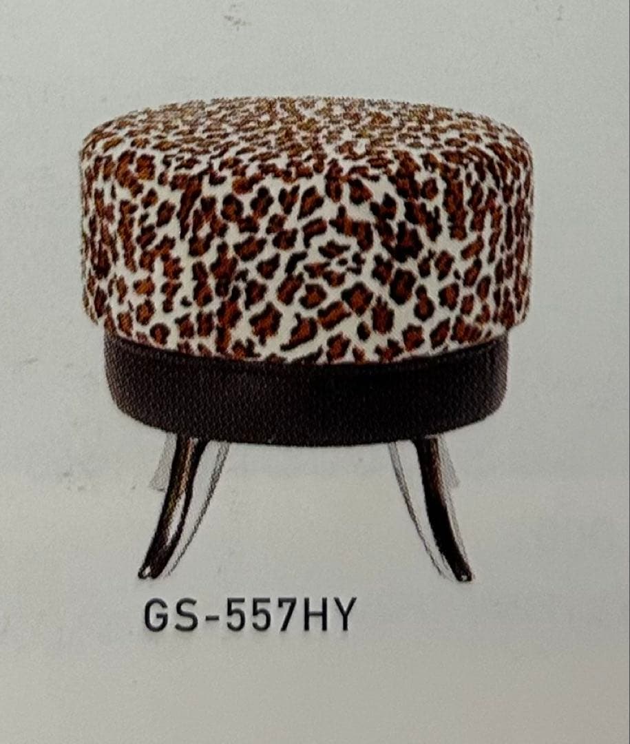 ヒョウ柄 スツール 椅子 豹柄 GS-557HY クーミー スツール ひょう 豹