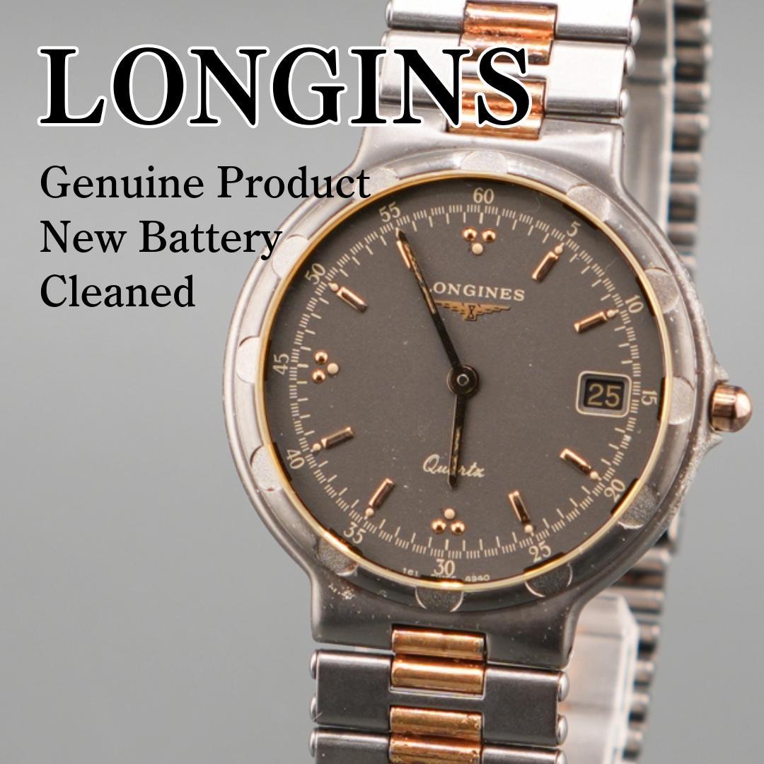 稼働 LONGINES グレー デイト ラウンド 腕時計 新品電池 クォーツ