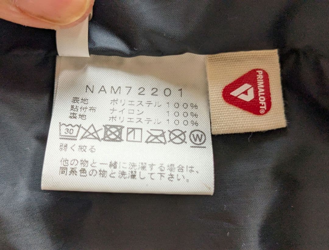 ノースフェイス　マタニティ ボアアウター ベビーキャップセット（くま耳デザイン）