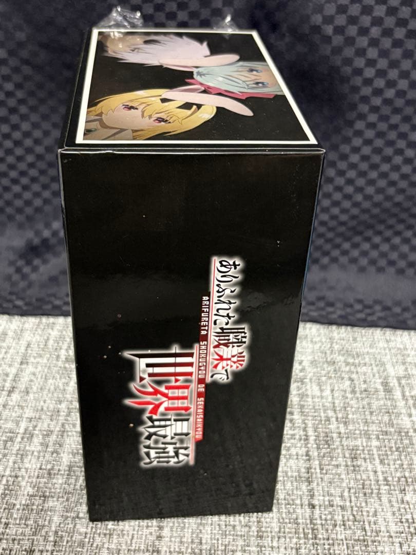 ありふれた職業で世界最強 Blu-ray Box付き全3巻