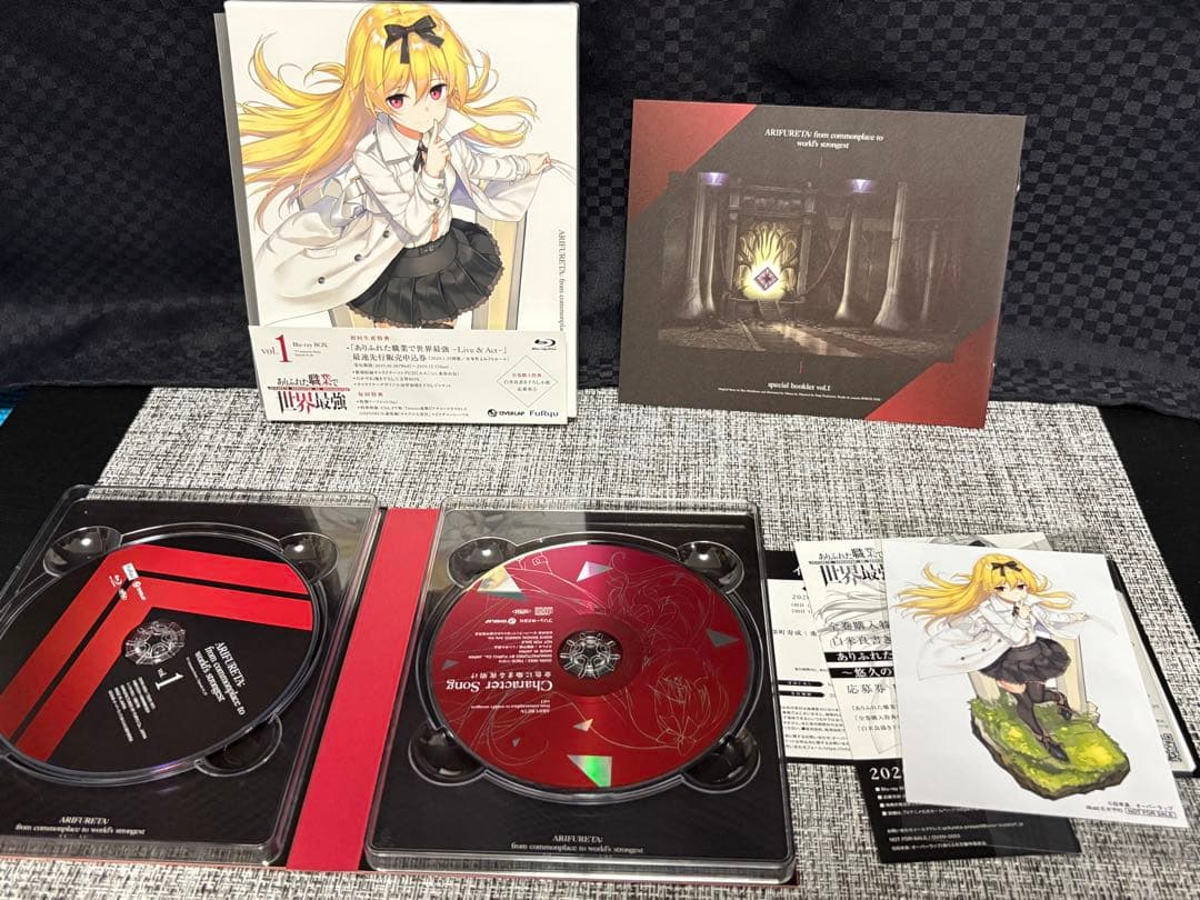 ありふれた職業で世界最強 Blu-ray Box付き全3巻