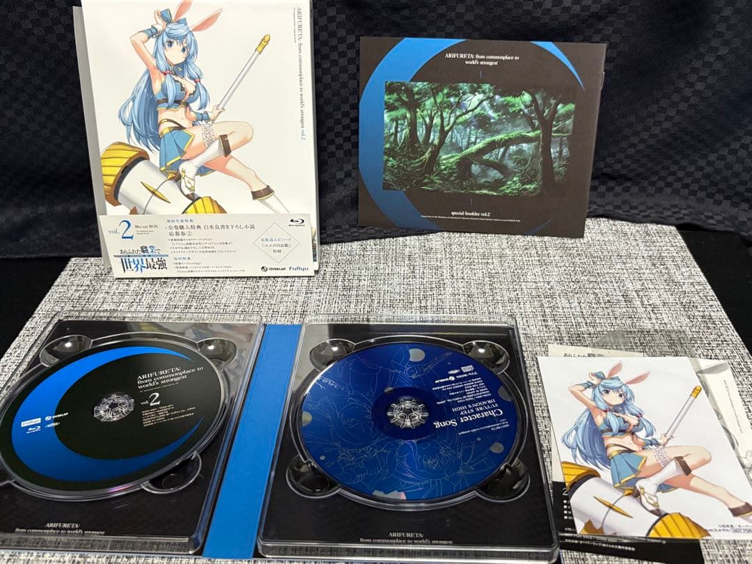 ありふれた職業で世界最強 Blu-ray Box付き全3巻