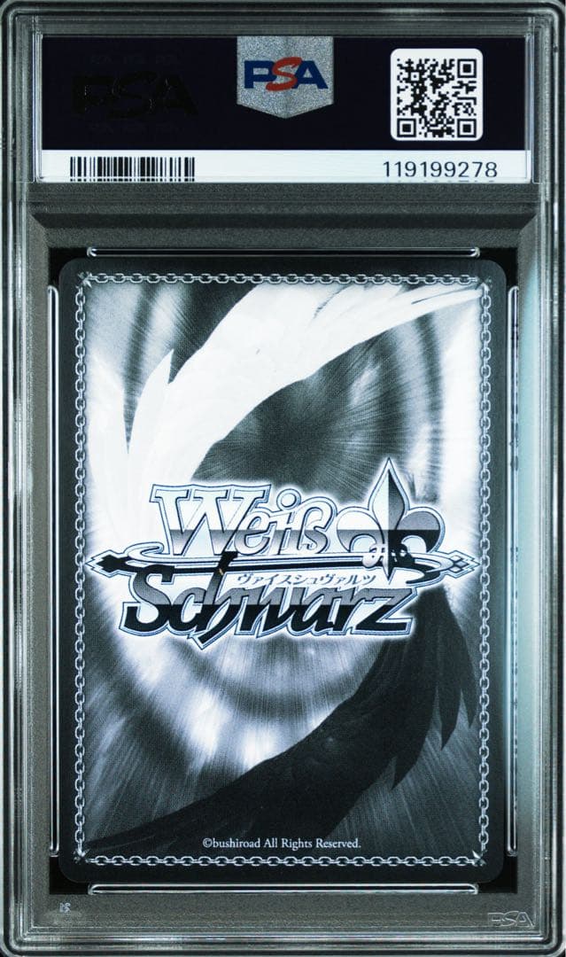 【PSA10】ヴァイスシュヴァルツ ホロライブ おにぎり補給 猫又おかゆ SP