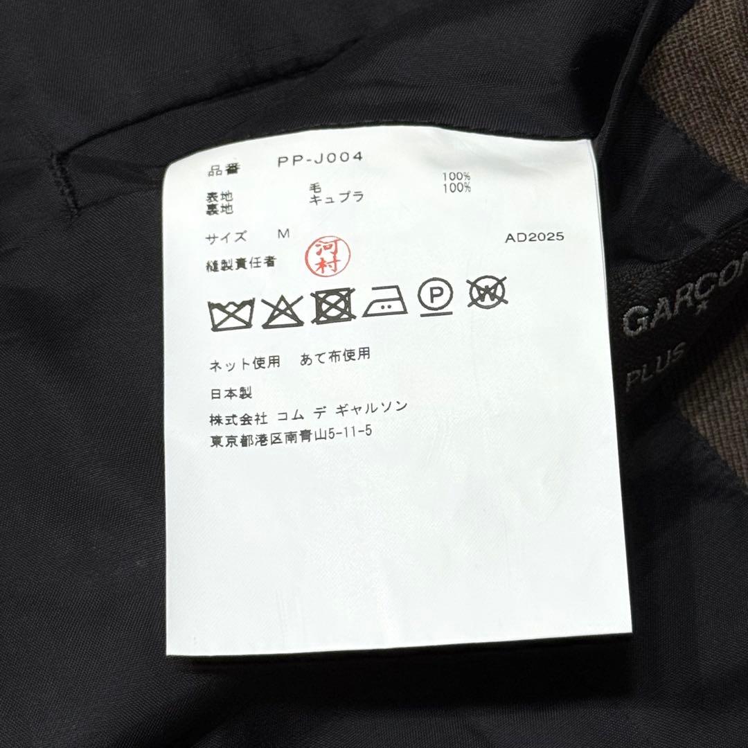 【COMME des GARÇONS HOMME PLUS】JACKET M