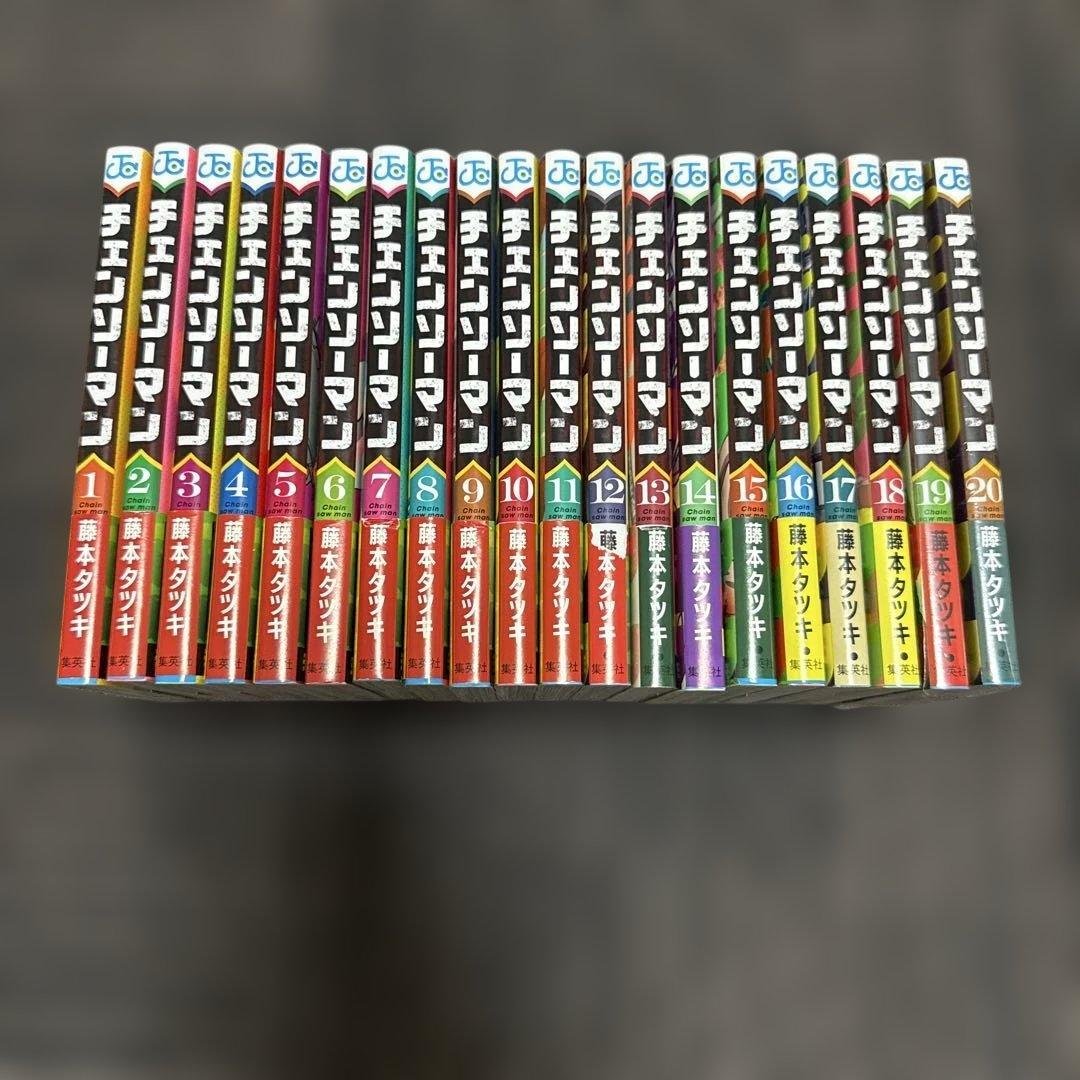チェンソーマン漫画1~20巻