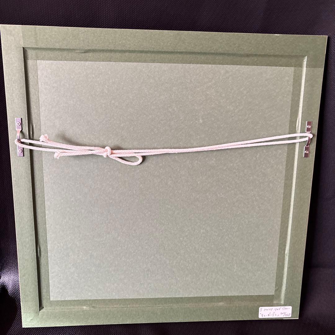 J トレンツ・リャド　ジクレー版画