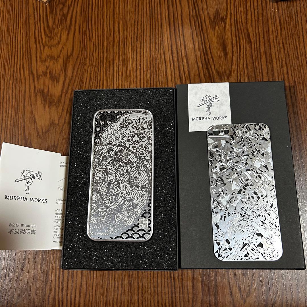 【希少】MORPHA WORKS iPhone フレーム　背面パネル