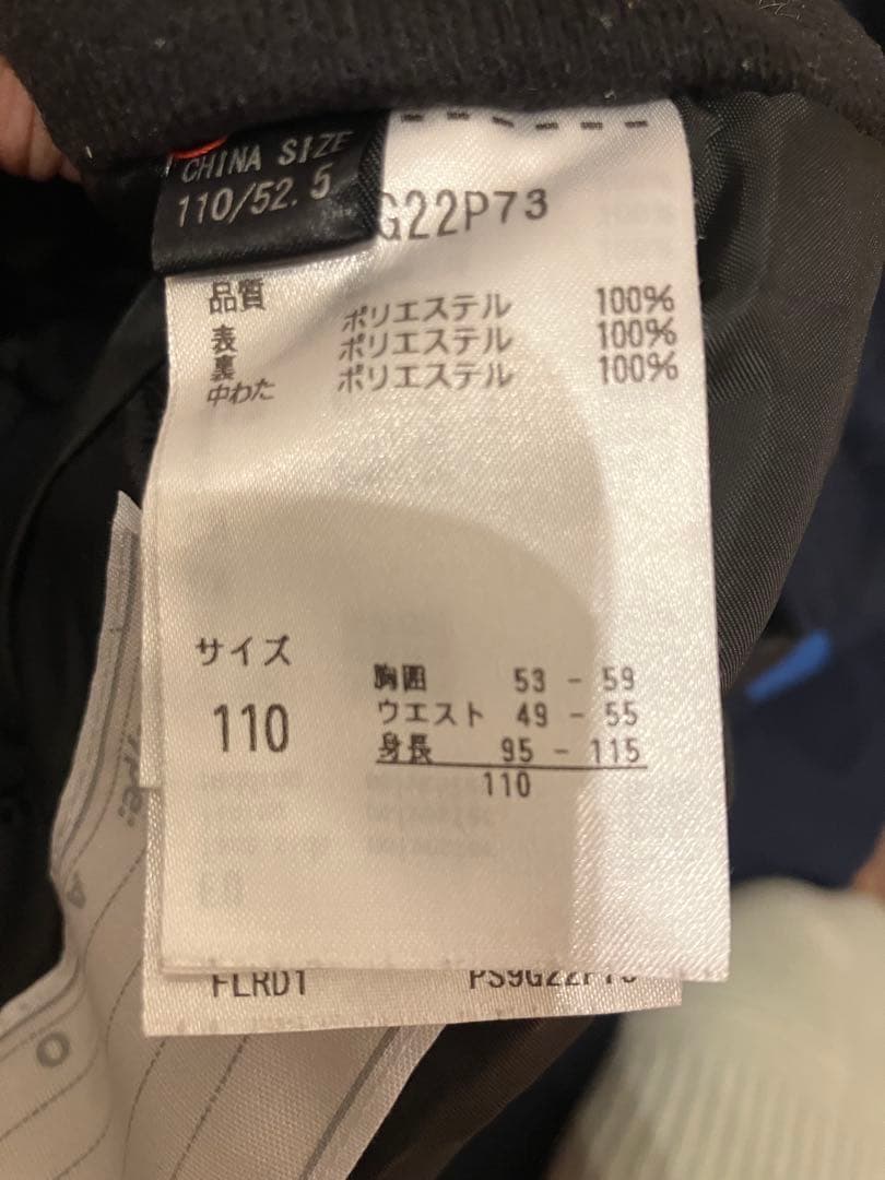 Phoenix（フェニックス）　スキーウェア 110センチ 上下セット