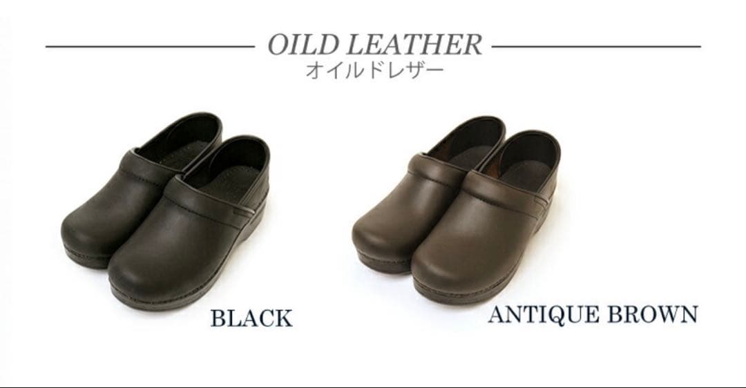 【箱なし】ダンスコ　プロフェッショナル　39 オイルドブラック　黒