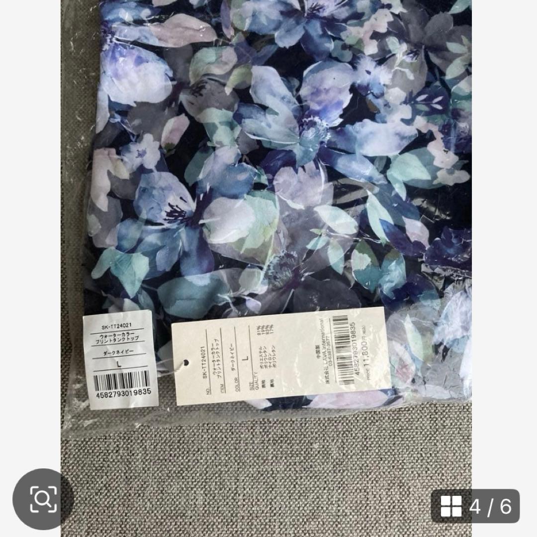 Sukala 新品タグ付ウォーターカラープリントタンクトップ　Lサイズ