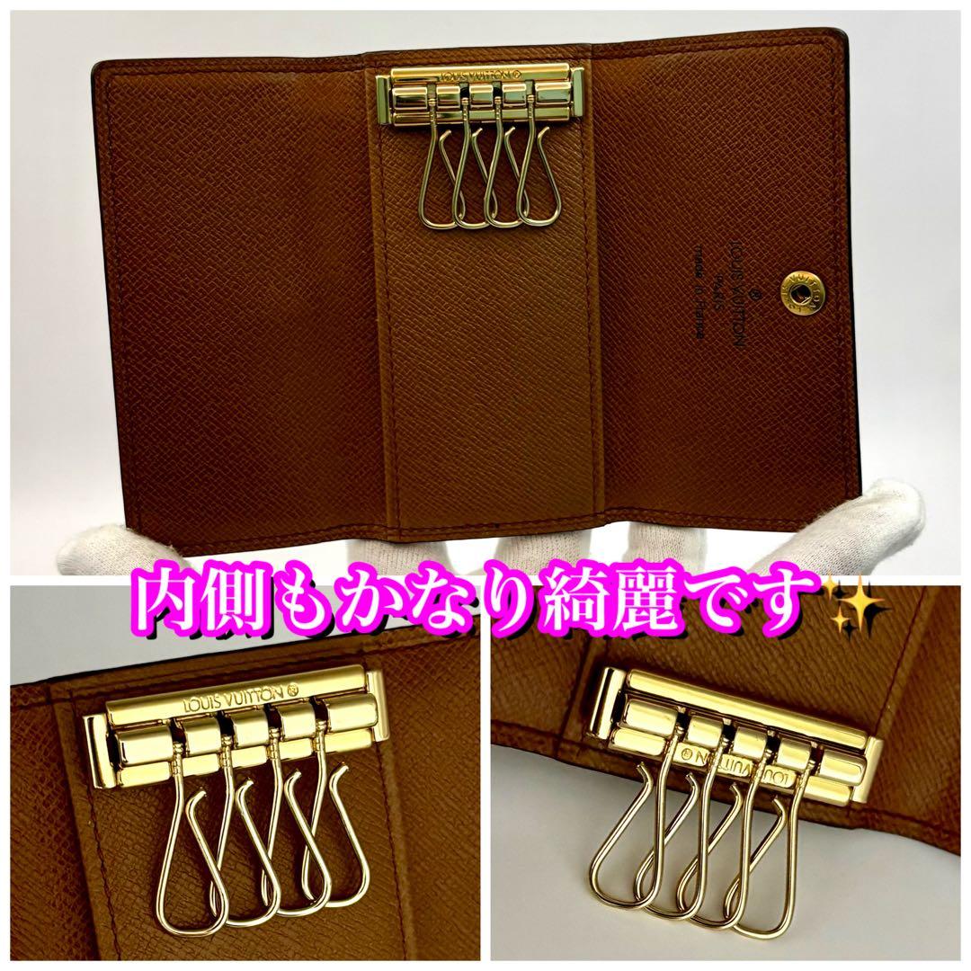 未使用並み✨大赤字の限界価格❣️ルイヴィトン　4連キーケース　モノグラム