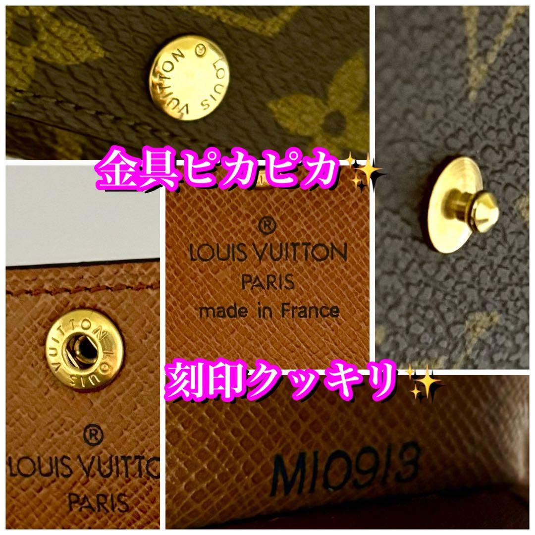 未使用並み✨大赤字の限界価格❣️ルイヴィトン　4連キーケース　モノグラム