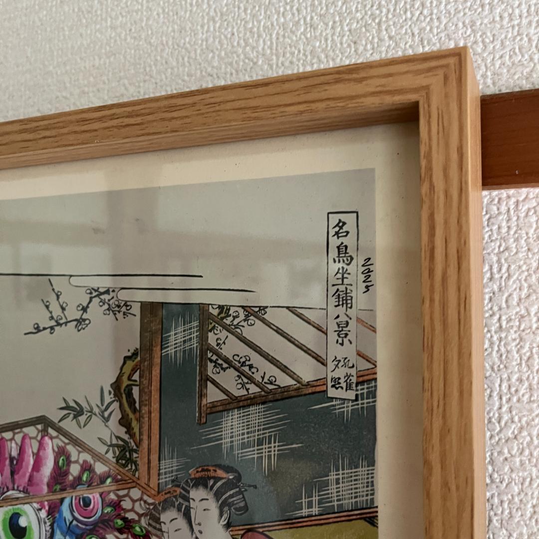 浮世絵版画 妖怪と女性の情景