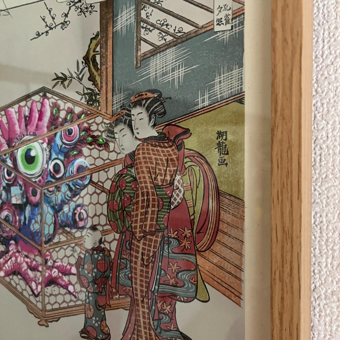 浮世絵版画 妖怪と女性の情景