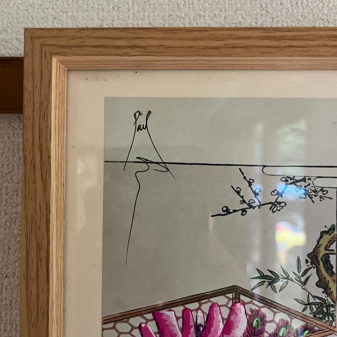 浮世絵版画 妖怪と女性の情景