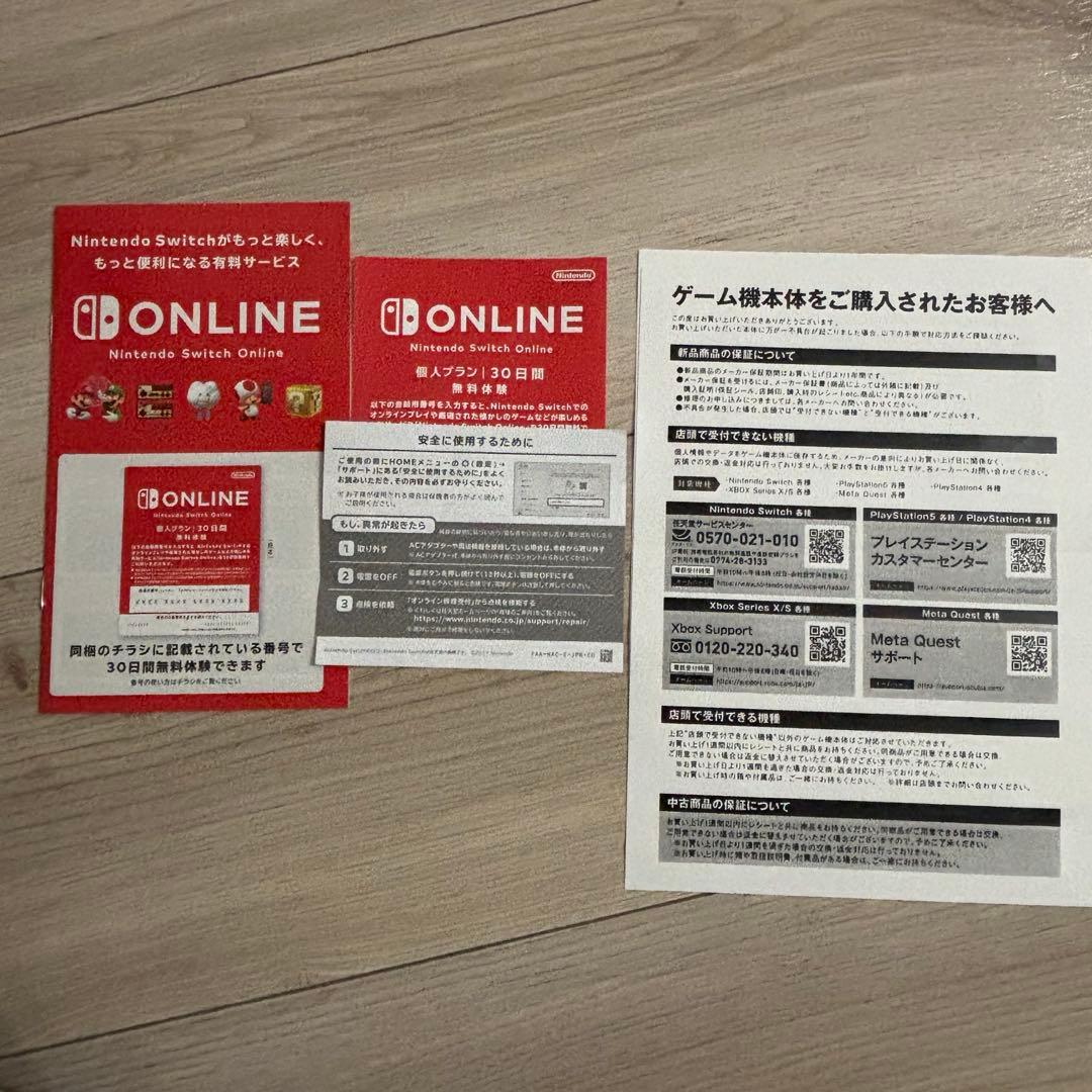 ヨ*シ様 任天堂スイッチ バッテリー強化版 スマブラ プロコン 付き