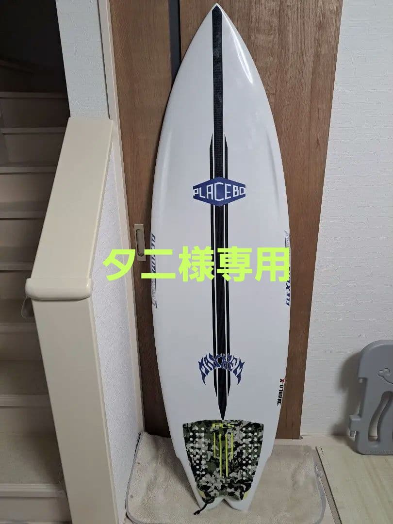 ＊タニ＊ プレセボディアブロXショートボード