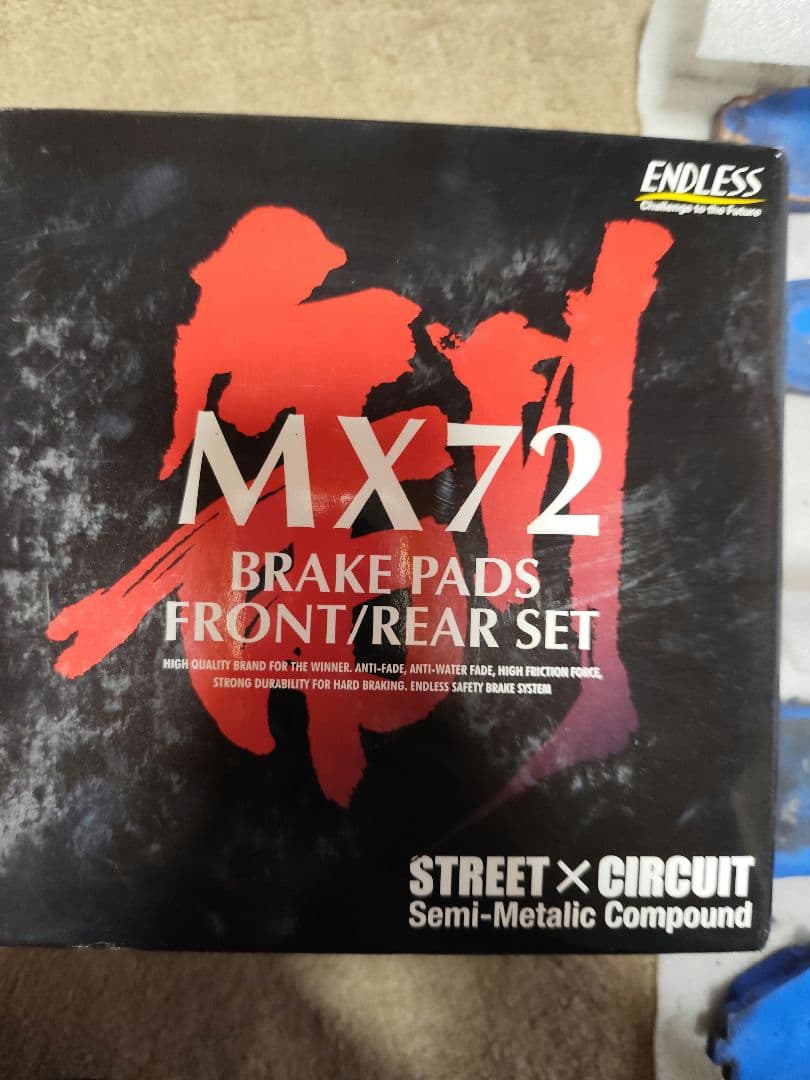 MX72 ブレーキパッド マツダ RX-8