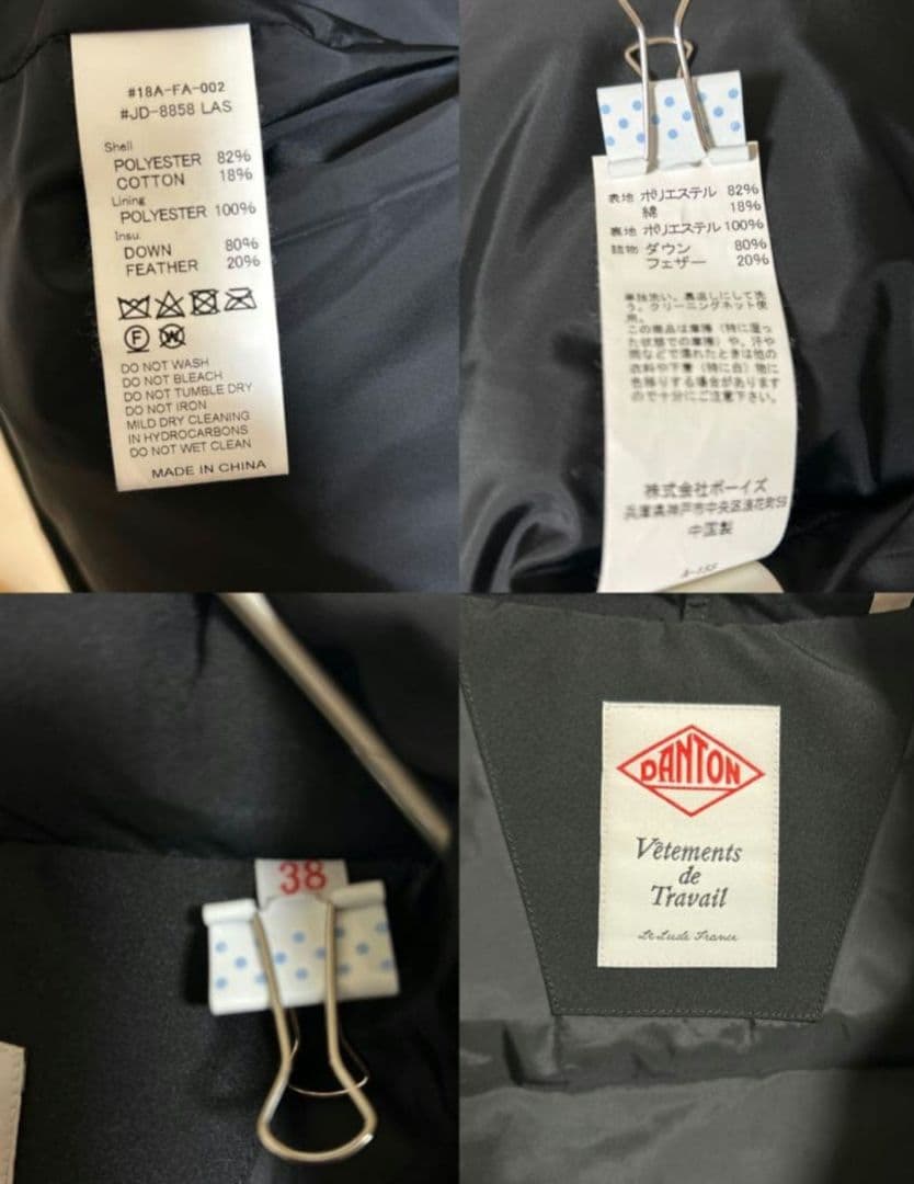 ダントン ダウンベスト Mサイズ