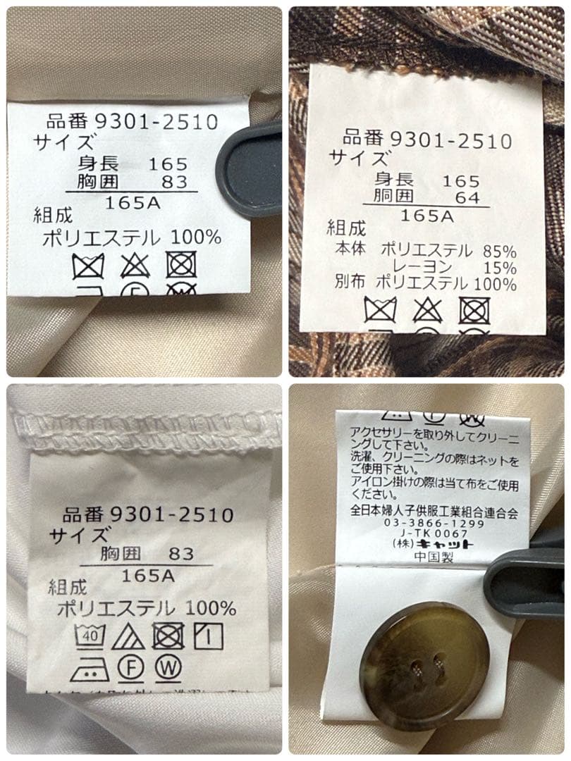 卒服　スパイスキャンディ　卒業入学式　フォーマルセット165 【匿名配送】