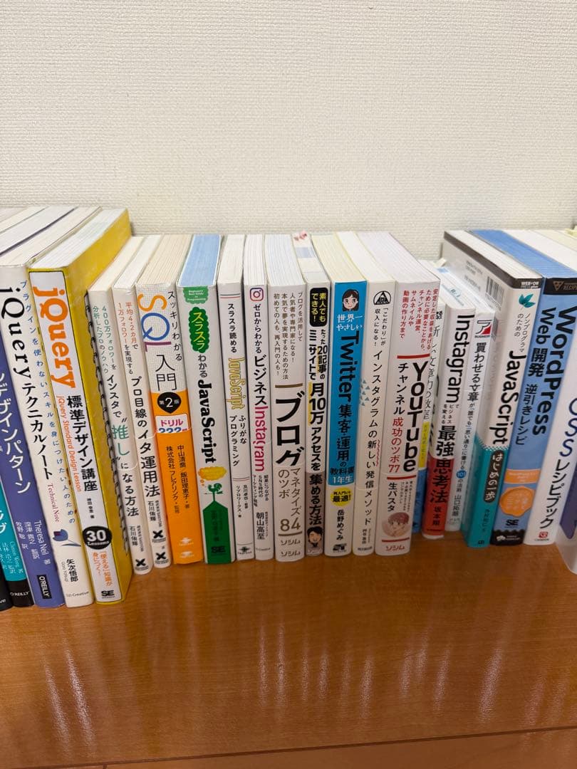 Webデザイン・プログラミング本 まとめ売り HTML CSS 他