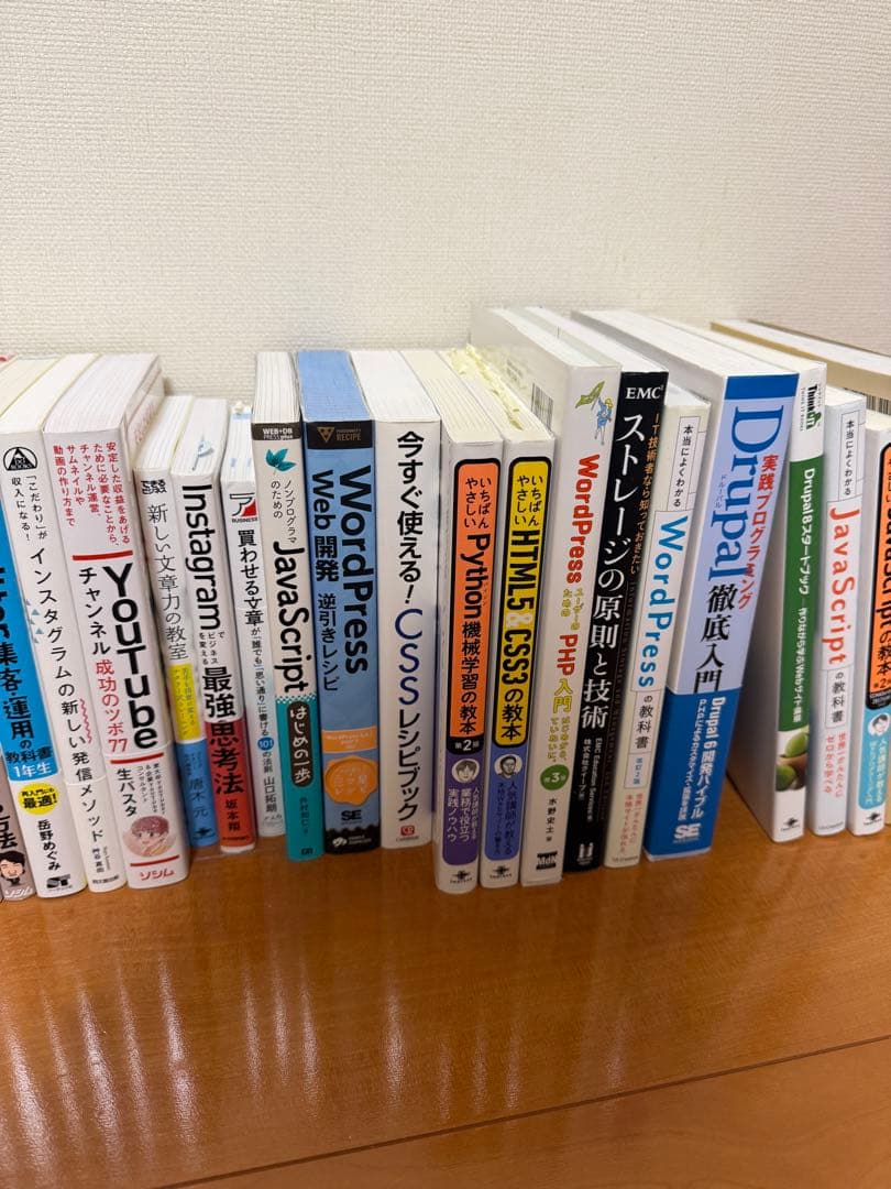 Webデザイン・プログラミング本 まとめ売り HTML CSS 他