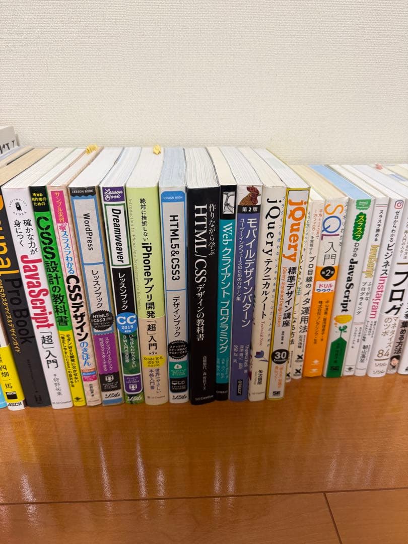Webデザイン・プログラミング本 まとめ売り HTML CSS 他