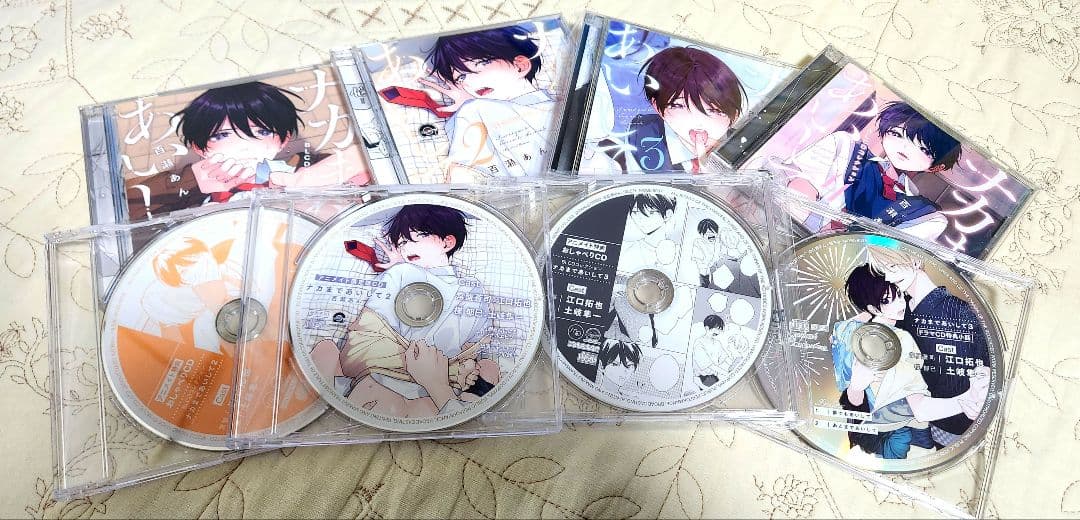 ナカまで愛して　vol.1～4　特典CDセット
