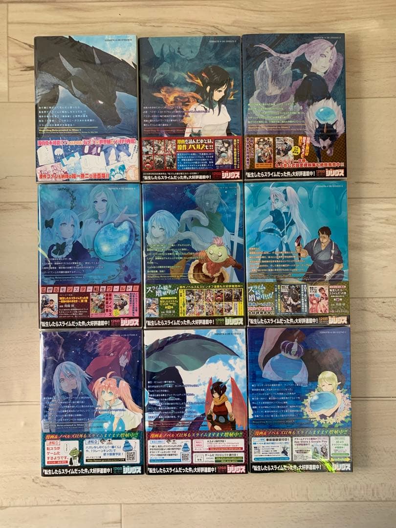 美品★全巻初版帯付き★転生したらスライムだった件 1巻〜26巻 他9册 特典