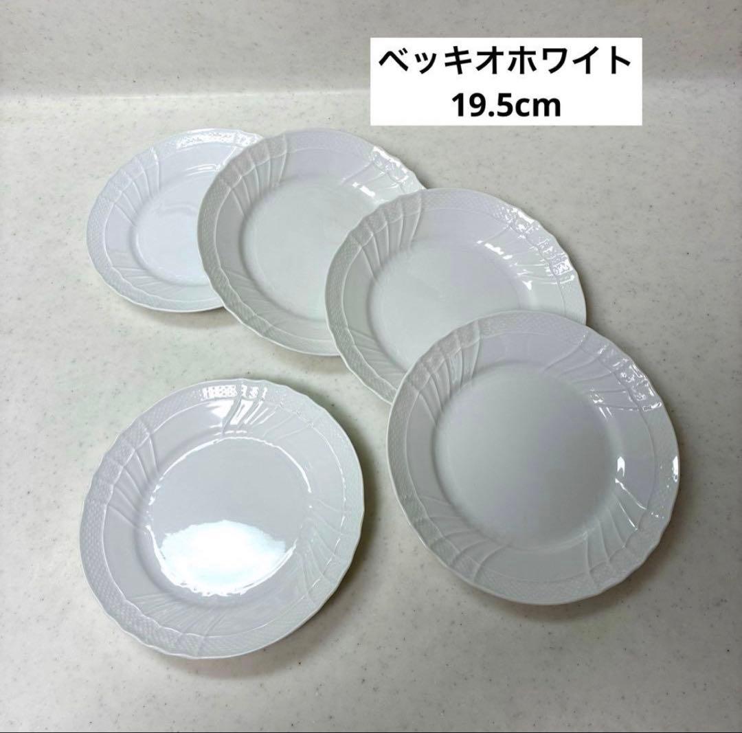 リチャードジノリ　ベッキオホワイト　デザートプレート　19.5cm×5枚