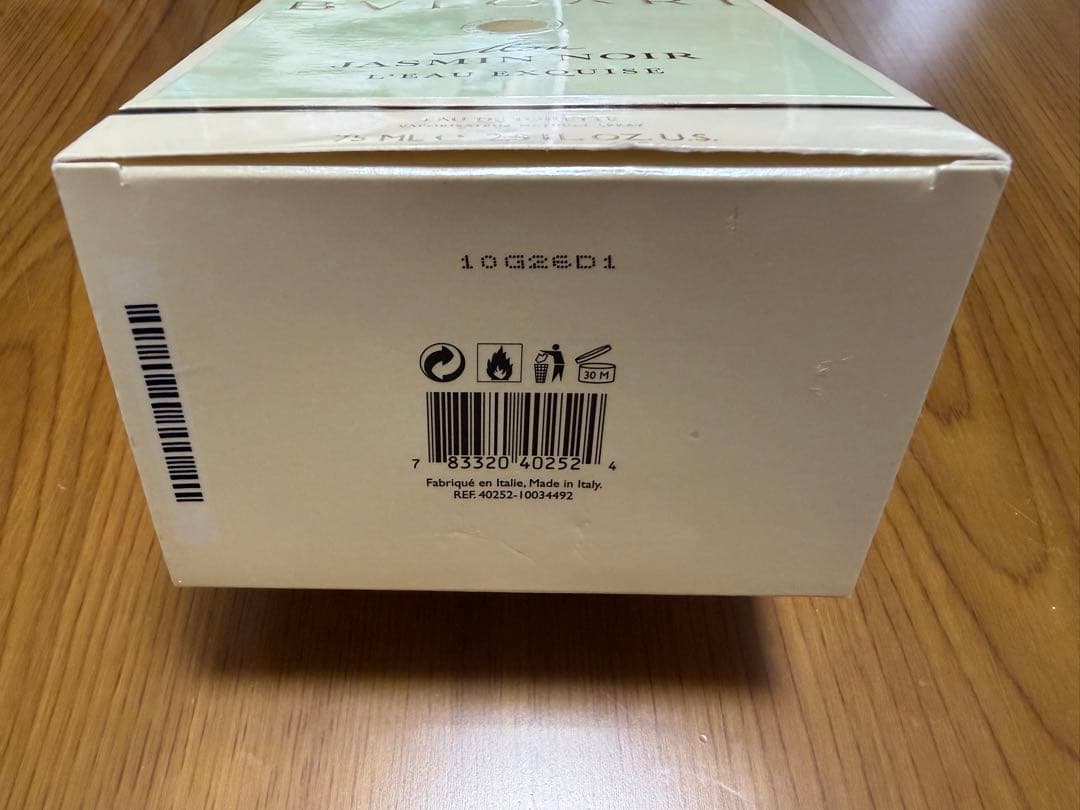 【廃盤品】ブルガリ モン ジャスミン ノワール オー エキスキーズ 75ml